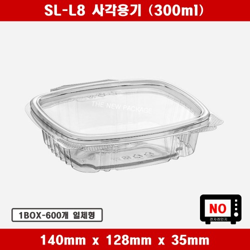 SL-L8 일체형 일회용 과일 베이커리 샐러드 투명 반찬 포장용기 1BOX-600개