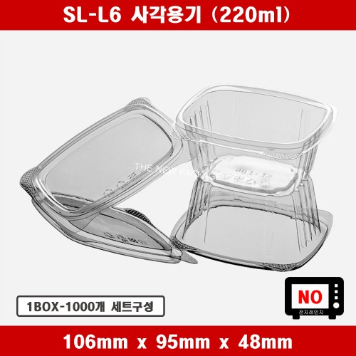 SL-L6 분리형 일회용 과일 베이커리 샐러드 투명 반찬 포장용기 1BOX-1000개